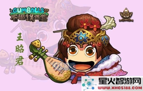 《不思议迷宫》中王昭君冈布奥最佳组合攻略及搭配技巧全面分享