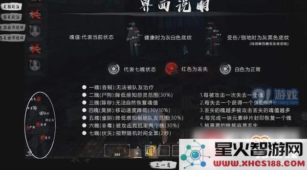 探灵笔记游戏新手玩法指南