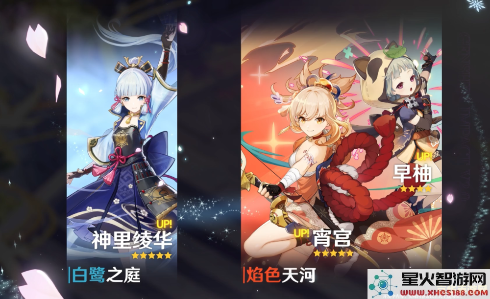 在原神中，雾切与飞雷的实力对比：哪个角色更具优势与潜力
