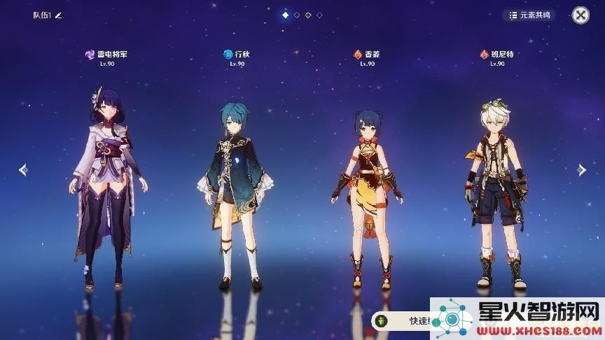 原神迪奥娜邀约任务如何避开魔物