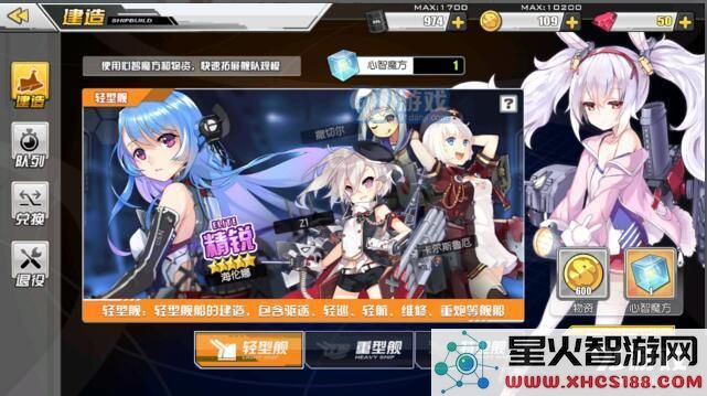碧蓝航线建造时间表详细介绍 最新版本的造船时间一览