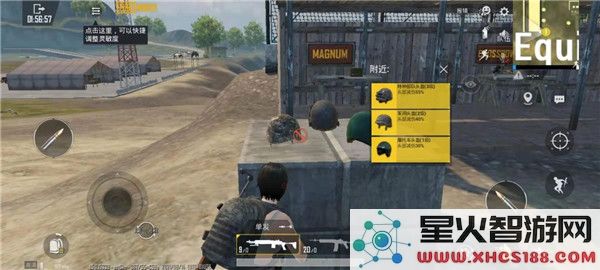 pubg香港服对狙技巧