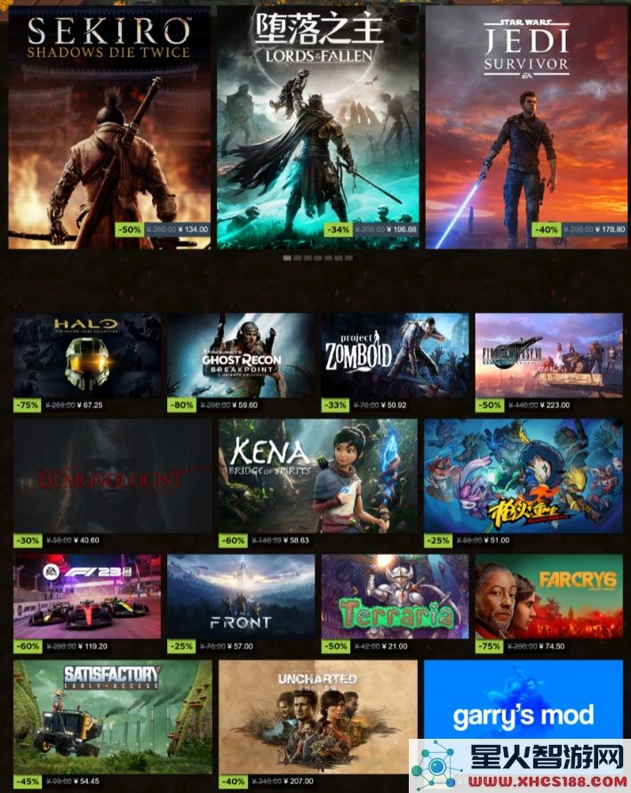 Steam秋季特卖2023开启：11月21日多款3A大作迎来史低-玩家狂欢