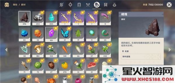 原神国际服游戏教程