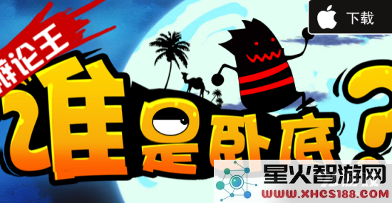 大话西游手游卧底身份揭示与玩法技巧解析 详细攻略及新手指南