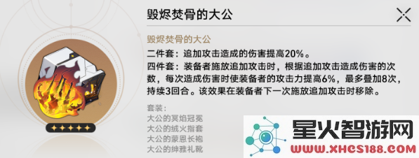 真理医生遗器搭配指南：2024热门词条选择与实战解析