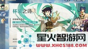 原神最新发现:卡bug成功潜入稻妻的海底区域探秘之旅