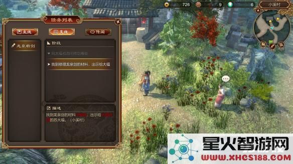 天命奇御冷凝钢获取方法大全:冷凝钢的所有获得途径详细介绍