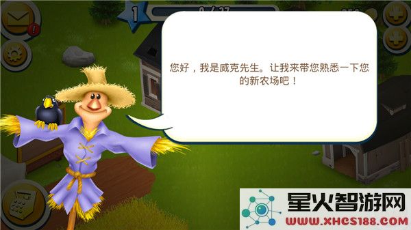 卡通农场国际服攻略