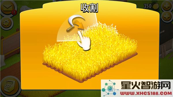 卡通农场国际服攻略