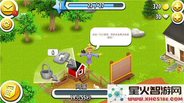 卡通农场国际服攻略