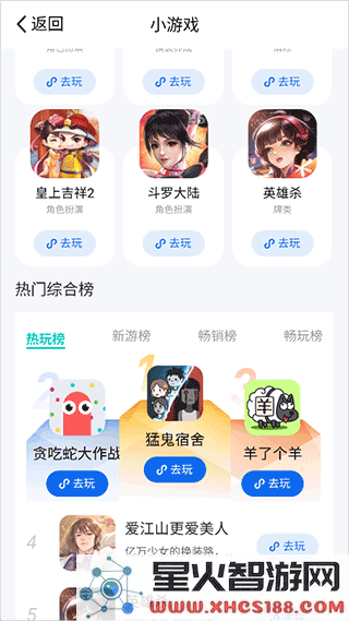 酷卡云游戏如何永久免费
