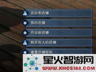 逆水寒商铺密码丢失后如何找回?逆水寒店铺密码恢复攻略详细分享