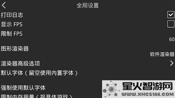 xp3player免费下载