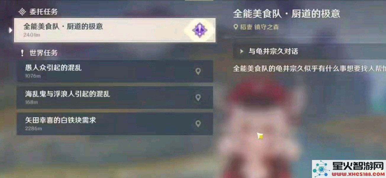 原神 料理相关成就详解与攻略指南，快速获取美食成就的方法