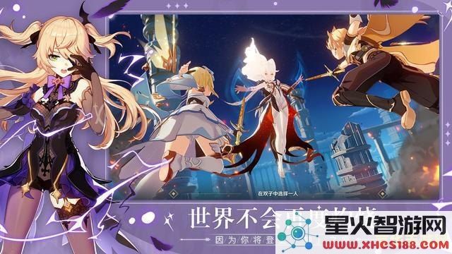 原神诞生之芽