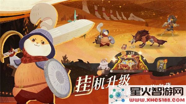 剑与远征灵器强度解析:2024最新T0梯队排行 - 远征启程