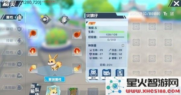 口袋新旅途官方下载