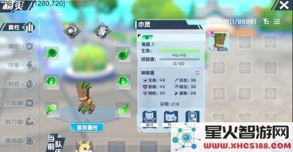 口袋新旅途官方下载