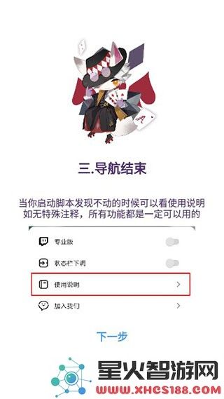 秃秃鼠使用教程