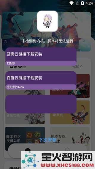 秃秃鼠使用教程