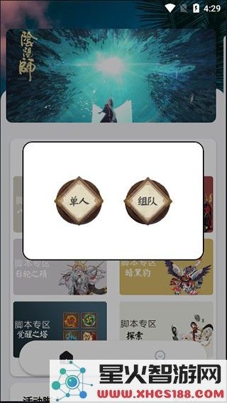 秃秃鼠使用教程