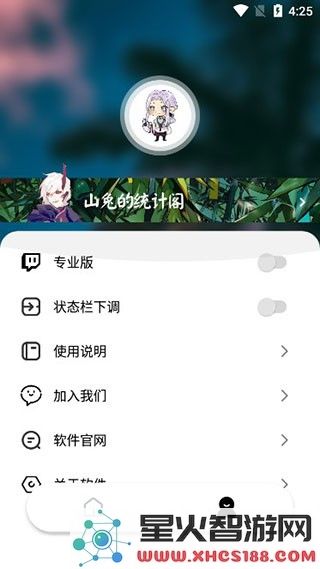 秃秃鼠使用教程