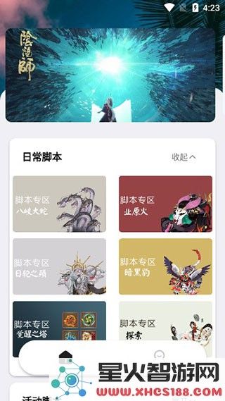 秃秃鼠使用教程