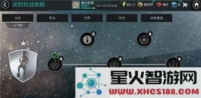 FIFA足球世界手游实时对战模式详细玩法解析及攻略分享，助你在比赛中更轻松获胜