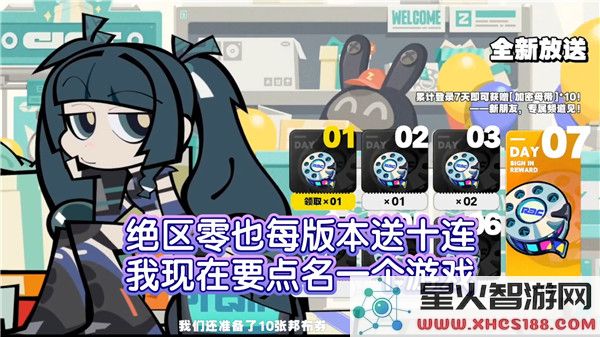绝区零全新玩法解析：如何上手这款高热度开放世界？