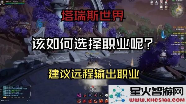 塔瑞斯世界职业推荐：当前版本强势流派与实战解析