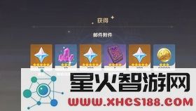 在原神游戏中如何找到自己的货单位置和获取方式,方便玩家了解