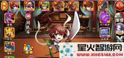 三国杀传奇挑战极限第十四关 八只王异通关技巧与策略详解