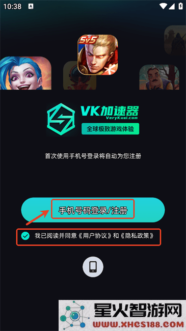 vk加速器怎么用