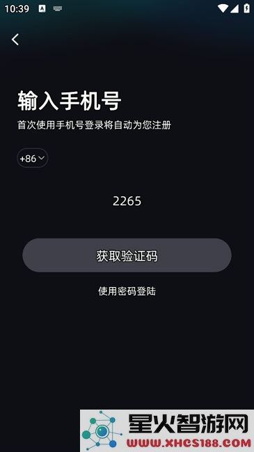 vk加速器怎么用