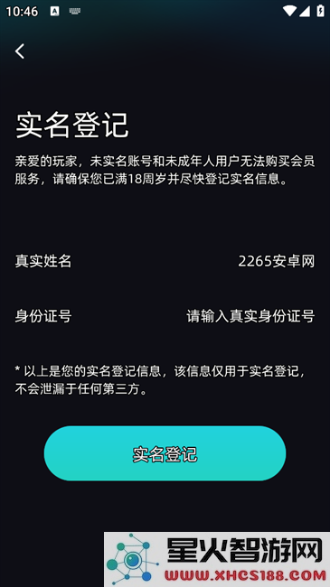 vk加速器怎么用