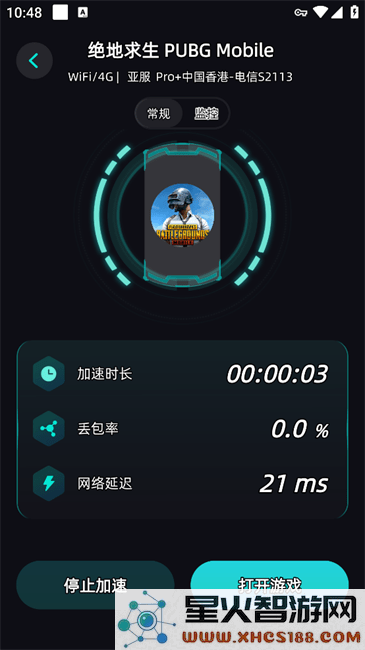 vk加速器怎么用