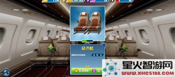 飞机大厨新手攻略