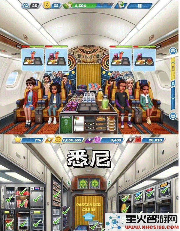 飞机大厨新手攻略