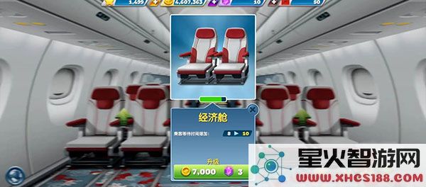 飞机大厨新手攻略