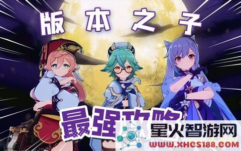 bilibili原神