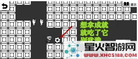 正常的大冒险独特成就如何卡住了获得方法 这个是不是游戏中的一个BUG呢?