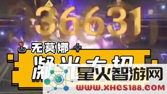 原神嘟嘟可之章怎么开启