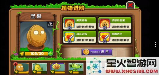 植物大战僵尸2轻松刷碎片的超简便方法教程，助你无阻获取无限资源