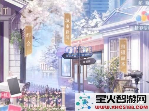 恋与制作人新闻调查全攻略介绍 如何顺利通关新闻调查环节