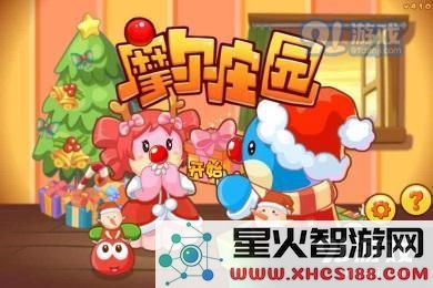 摩尔庄园主线第九章的密码具体是什么及其获取方式详解