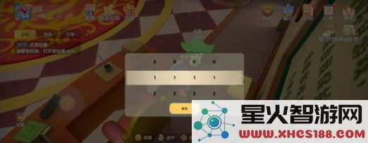 《摩尔庄园》手游主线第九章密码攻略
