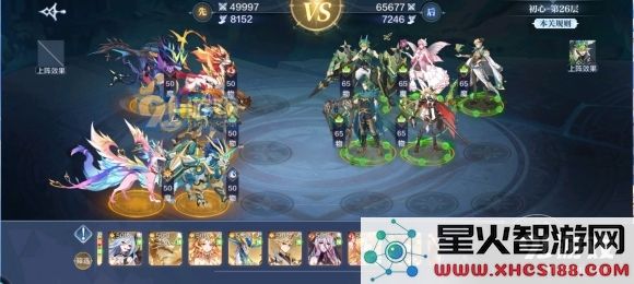 奥奇传说手游梦之队爬塔试炼攻略：1-60关通关打法大全[多图]图片2