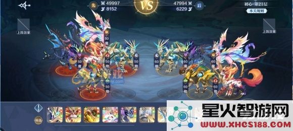 奥奇传说手游梦之队爬塔试炼攻略：1-60关通关打法大全[多图]图片4