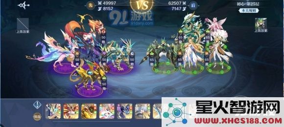 奥奇传说手游梦之队爬塔试炼攻略：1-60关通关打法大全[多图]图片3